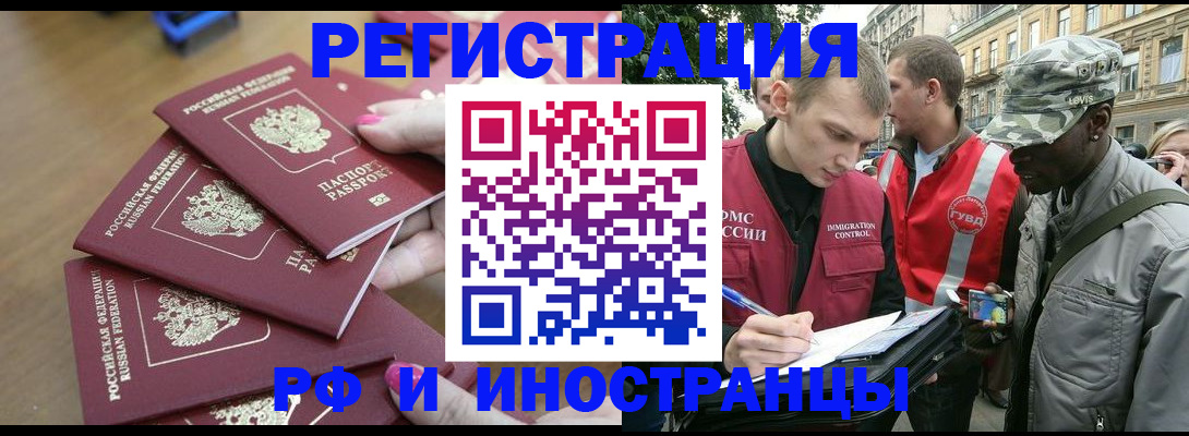 регистрация для школы в Лосино-Петровском